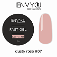 Гель Fast Gel №7 Milk "I Envy You", 13 мл